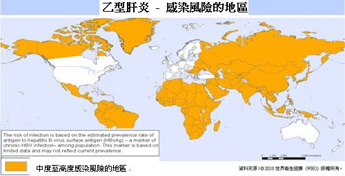 乙肝感染高風險區