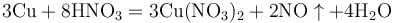 \rm 3Cu+8HNO_3=3Cu(NO_3)_2+ 2NO\uparrow+4H_2O\,