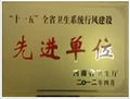 於2013年1月10日 (四) 15:21的縮圖版本