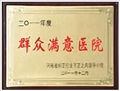 於2013年1月10日 (四) 15:23的縮圖版本